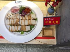 -巢爷老味(东方红店)