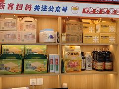 -龙湖杭州滨江天街