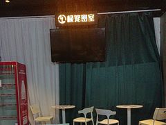 -棂笼·深度沉浸密室(武汉旗舰店)