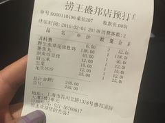 -捞王锅物料理(四川北路店)