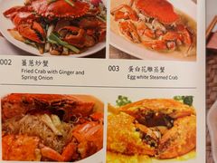 -喜记避风塘炒辣蟹(旗舰店)
