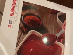 -海底捞火锅(吴中路店)