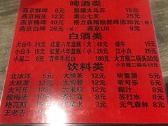 -玫瑰红烤羊排(北新桥三条店)