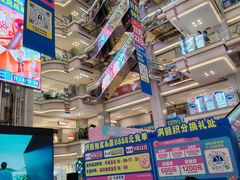 -红星美凯龙北京至尊MALL(东四环中路店)