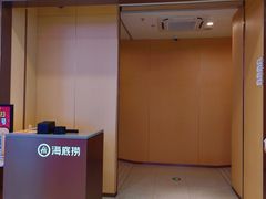 -海底捞火锅(太阳宫凯德mall店)