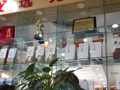 -郑远元专业修脚房(济南市奥体西路店)