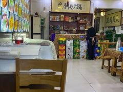 大堂-友利砂锅居(烟台店)