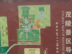 -茂陵博物馆