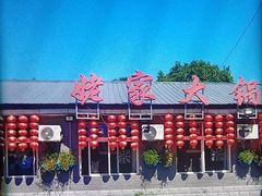 -姥家大锅台水库渔家