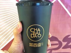 -茶百道(新城市广场店)