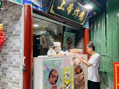 门面-上帝炸鸡(食品街店)