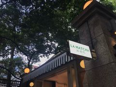 -LA MATCHA抹茶吧(进贤路店)