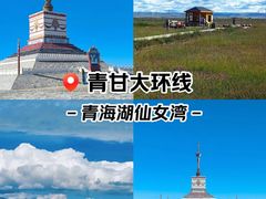 -青海湖仙女湾景区