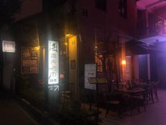 -SISTERS BAR RESTAURANT川意酒馆(嘉善老市H楼店)