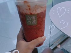 霸气芝士梅梅子-奈雪的茶(时代天街店)