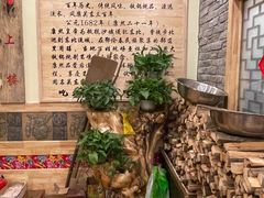 -富贵铁锅炖(一部)