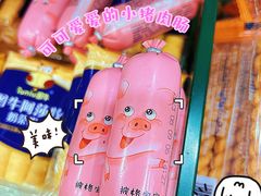 -阿三休闲食品(宝塔路店)