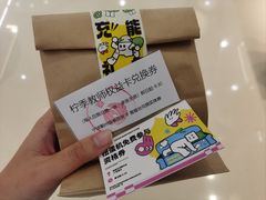 -宁波鄞州万达广场