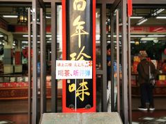 -采芝斋评弹茶馆(观前街店)
