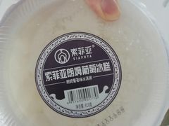 -大润发(浒关店)