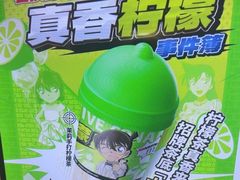 -柠季·手打柠檬茶(静安大悦城北座B1店 )