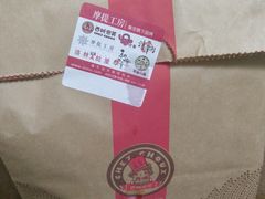 -西树泡芙(湖滨银泰in77B区店)