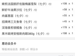 -IL Forno 意坊·意大利餐厅(温州万象城店)