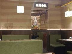 -雁滩白记·兰州牛肉面