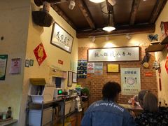 -锅儿挑面馆