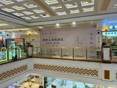 -江南环球港
