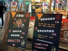 -万兴佳烤肉·长白山老味道(东岸里店)