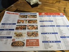 -以串成名·音乐烤吧(赤峰路地铁站店)