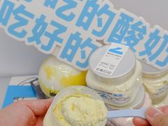 -白色日记·手作酸奶(麦凯乐店)