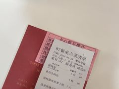 -广州酒家(花都店)