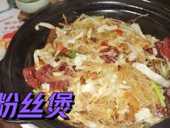 -粤赏点(越秀城市广场店)