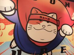 -弓二·烧鸟居酒屋(财富购物中心店)