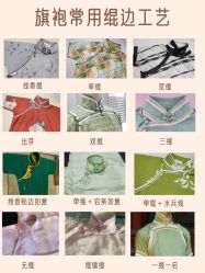 -老上海·石库门 旗袍·洋服工作室(淮海中路店)