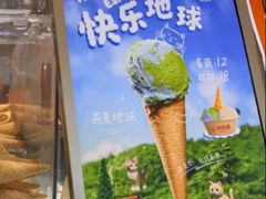 -极拉图·现制冰淇淋(大卫城店)