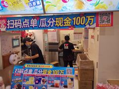 -蜜雪冰城(动物园地铁A口旁小吃街店)