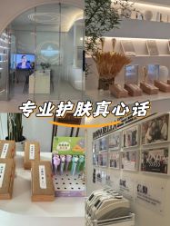 -紫琪尔·匠心连锁·胸部护理养护