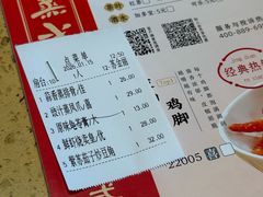 -蒸武门·广式茶点(金宝莱店)