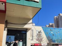 -苏顺成纯绿豆饼(中华南大街店)