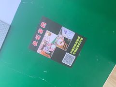 -伙记茶档(龙海风情小镇店)