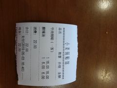 -小姜锅贴(凤凰街店)