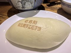 -老雒阳面馆·水席(定鼎门店)