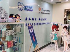-编贝口腔(美盛中心店)