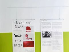 -MaisonJoseph家具买手店(滨江店)