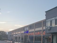 -蓝珊甄选海鲜自助·火锅大排档(近阿那亚店)