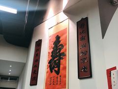 -十八家面馆(欧洲城店)