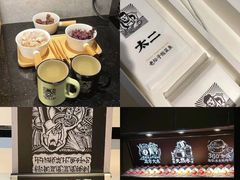 -太二酸菜鱼(财富购物中心店)